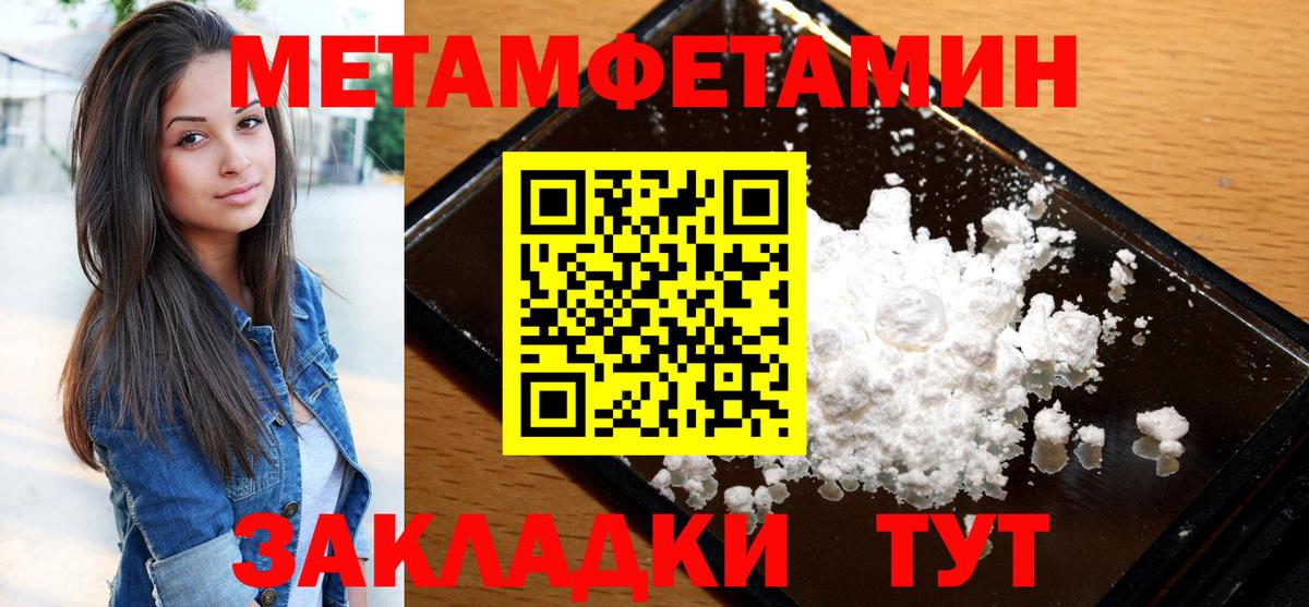 АМФЕТАМИН 98%  Amphetamine  Amphetamine  Вход с VPN  Белореченск 