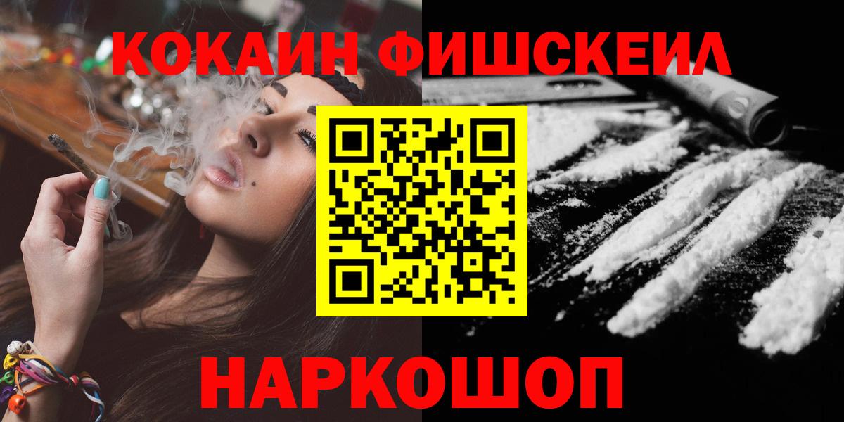 Cocaine Колумбийский Белореченск