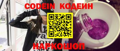 мяу мяу кристалл Чебоксары