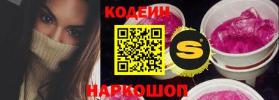 мяу мяу кристалл Чебоксары