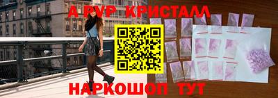 a pvp Чебаркуль