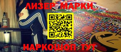 мяу мяу кристалл Чебоксары