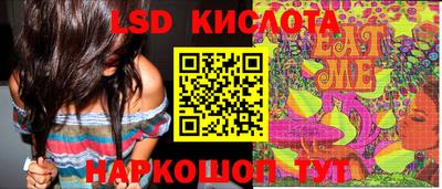 мяу мяу кристалл Чебоксары