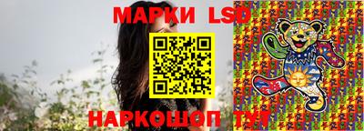 мяу мяу кристалл Чебоксары