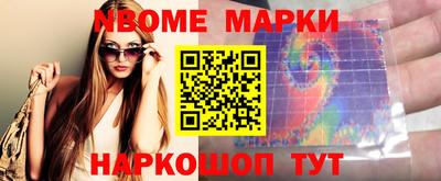 мяу мяу кристалл Чебоксары