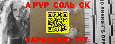 jwh Чапаевск