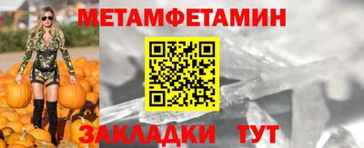 мяу мяу кристалл Чебоксары