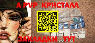 a pvp Чебаркуль
