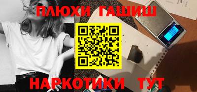 мяу мяу кристалл Чебоксары