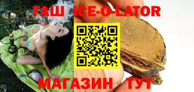 мяу мяу кристалл Чебоксары