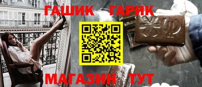 мяу мяу кристалл Чебоксары