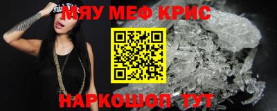 jwh Чапаевск