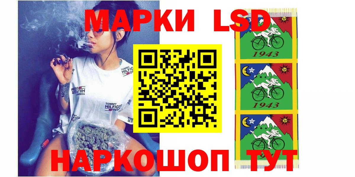 blacksprut маркетплейс  Лсд 25 экстази ecstasy  Вход с VPN  Белореченск  ЛСД экстази ecstasy  LSD-25 экстази 