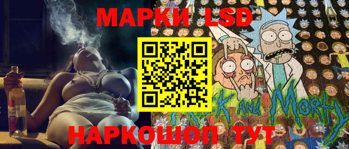 Наркотические марки 1,8мг  Вход с VPN  Наркотические марки 1,8мг  Белореченск 