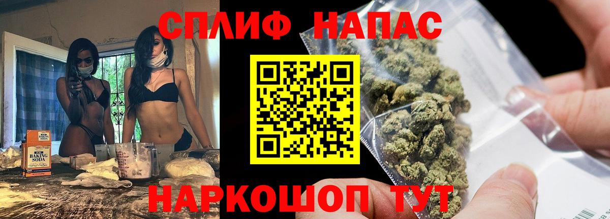 Марихуана семена  Вход с VPN  Каннабис индика  Белореченск 